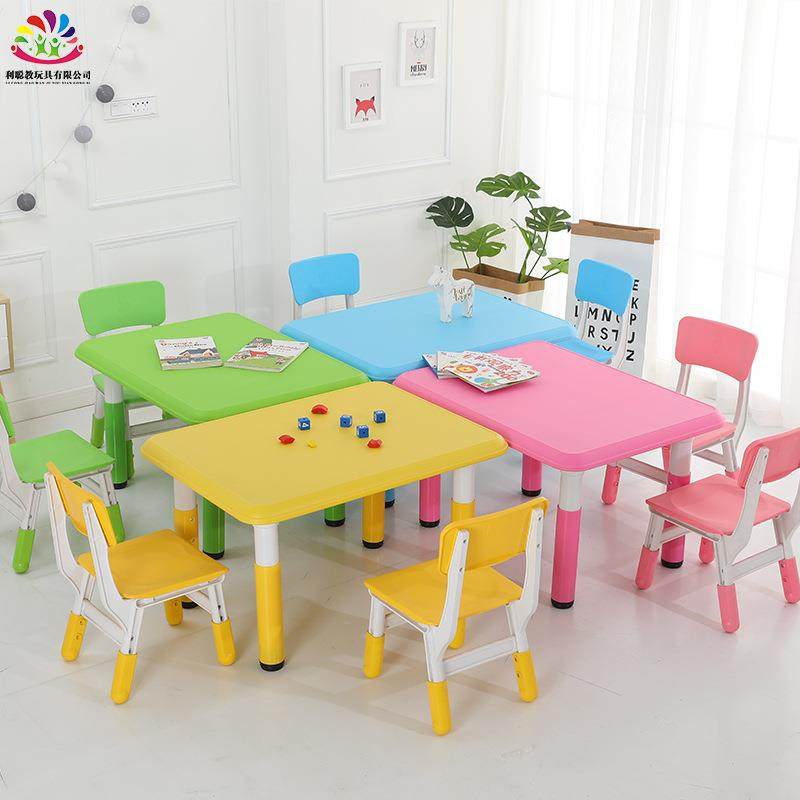 儿童桌椅套装可升降幼儿园塑料桌子家用宝宝吃饭画画学习课桌椅
