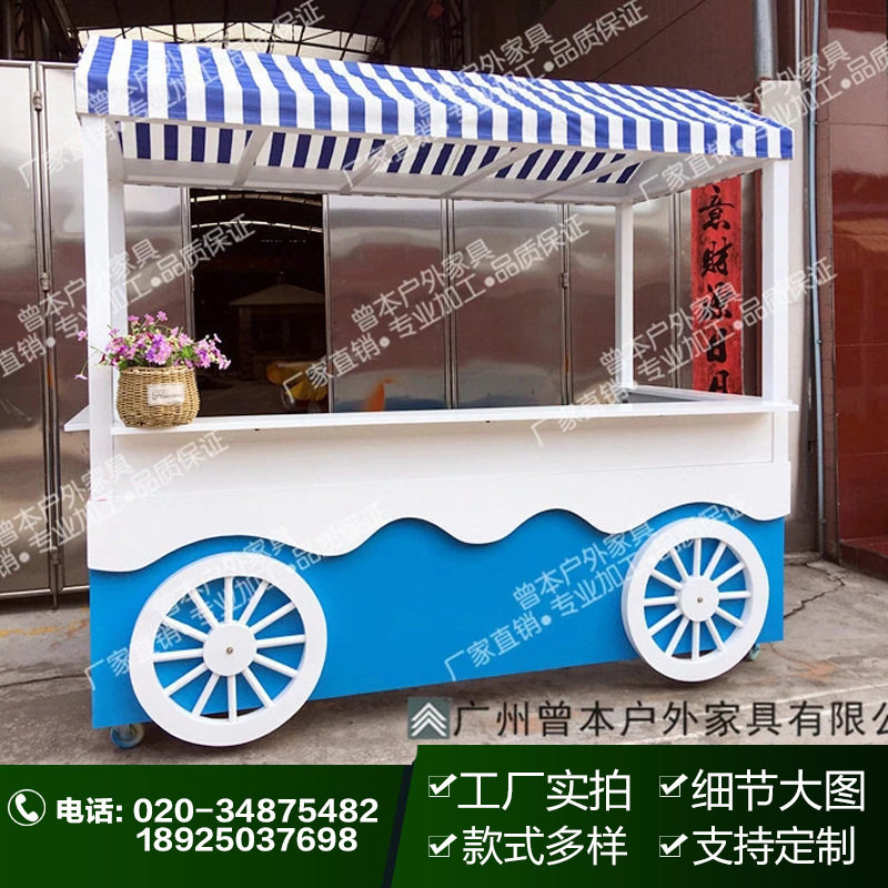 厂家现货供应售货车可订做商场流动实木售货车景区广场售货车