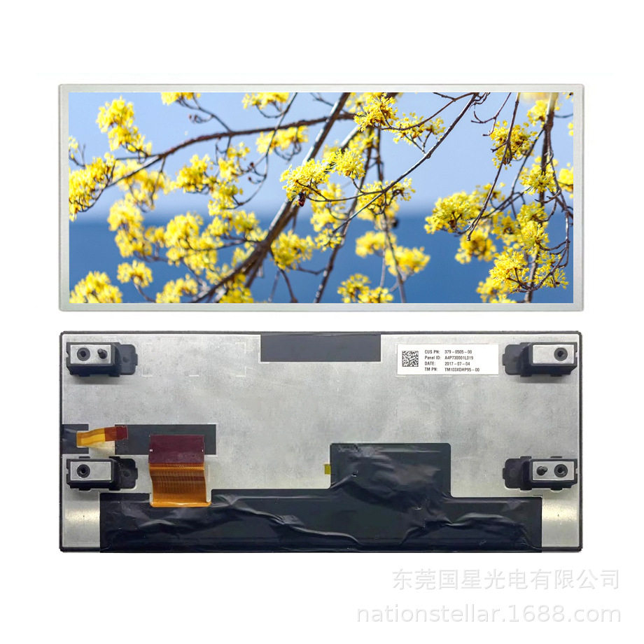 10.3英寸天马TM103XDHP02-05超宽温抗振户外高亮车载显示液晶模组