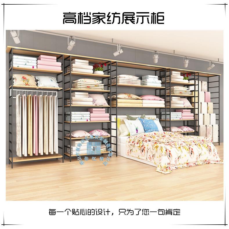 家纺四件套展示柜被芯展示架床上用品陈列架家纺展柜置物架货架