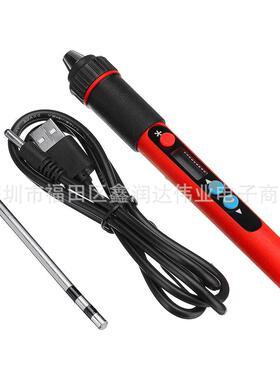 USB数显恒温电烙铁套装家用维修可调温电洛铁焊接焊锡PX988U