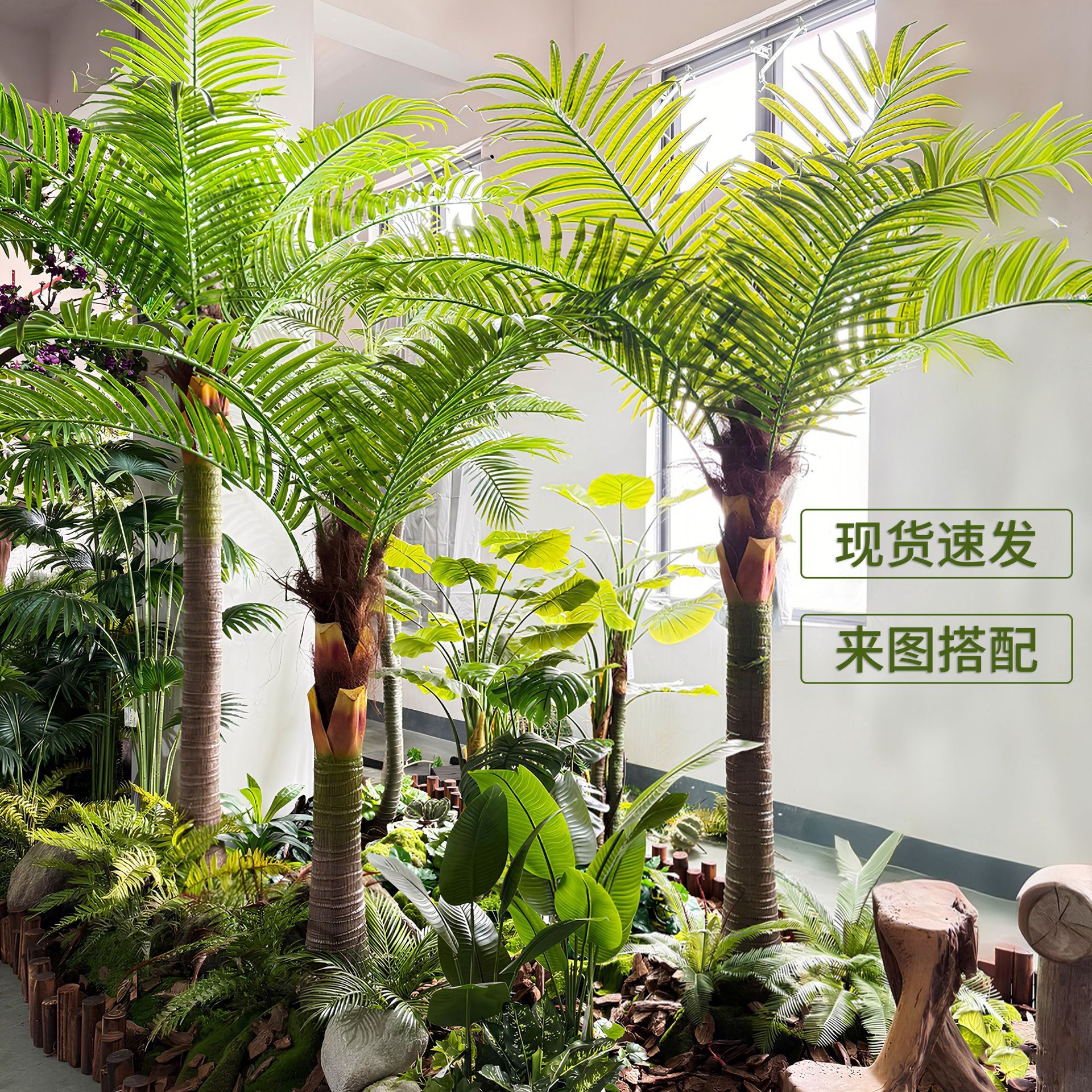 仿真椰子树假椰树盆栽大型仿真绿植针葵室内外装饰摆件热带假植物