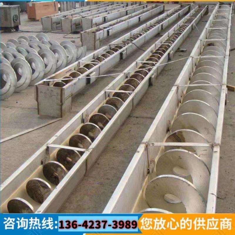 304绞龙螺旋输送机不锈钢管式无轴输送机螺旋无轴污泥输送机