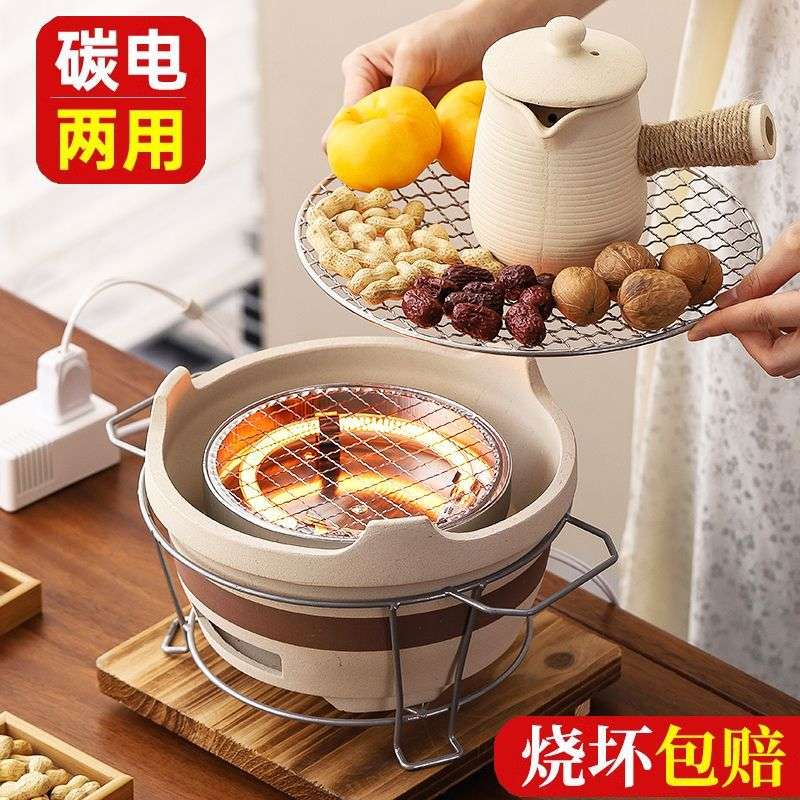 冬天围炉煮茶家用全套室内电碳两用泥炉子电炉丝家庭烤火炉烧烤炉