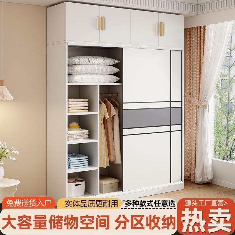 衣柜家用卧室出租屋加固简装推拉门出租房储物橱一件包邮