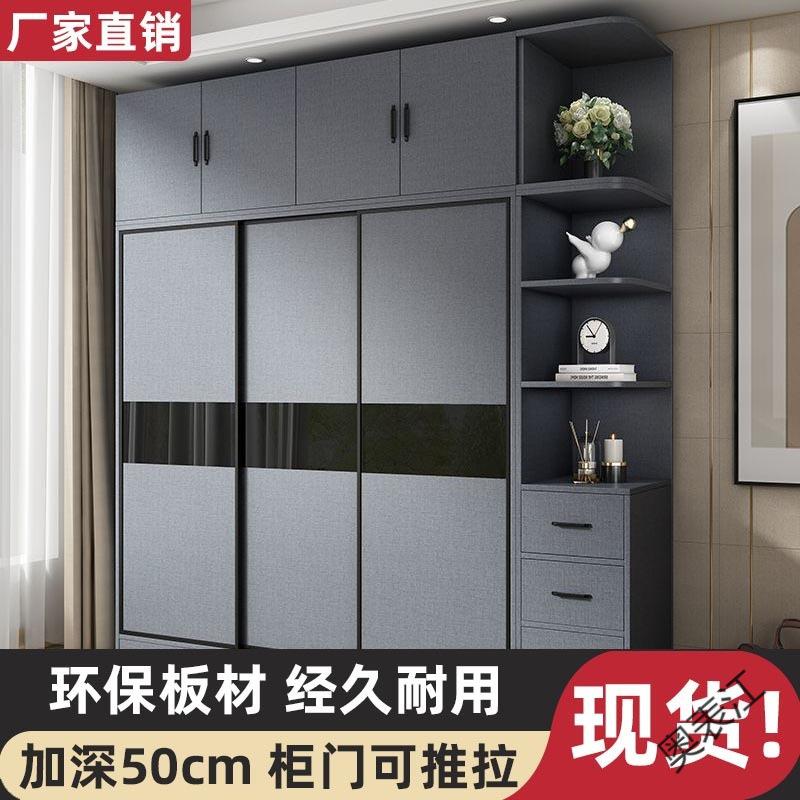 奥P3实木衣柜家用卧室推拉门简易大高颜值容量出租房用衣橱