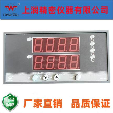 上润仪表WP-C80WP-C803-0102-1223-HLS80C804C70C40温控器