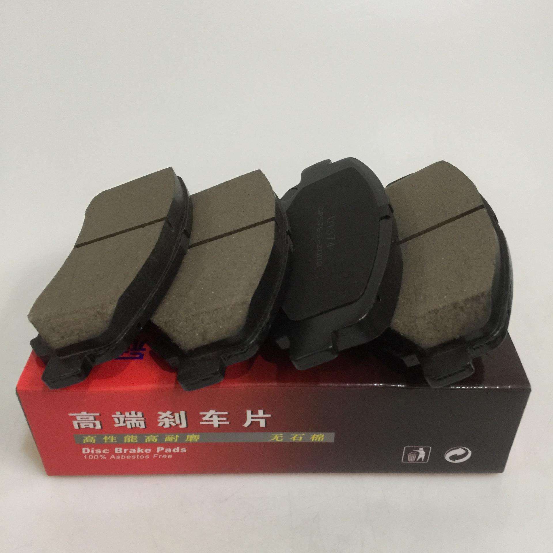 逍客前刹车片09新奇骏前刹车片14款海马S5凯泽西D1374陶瓷