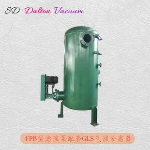 克负泵FPB40-25滤液泵配套水环真空泵透平风机造纸