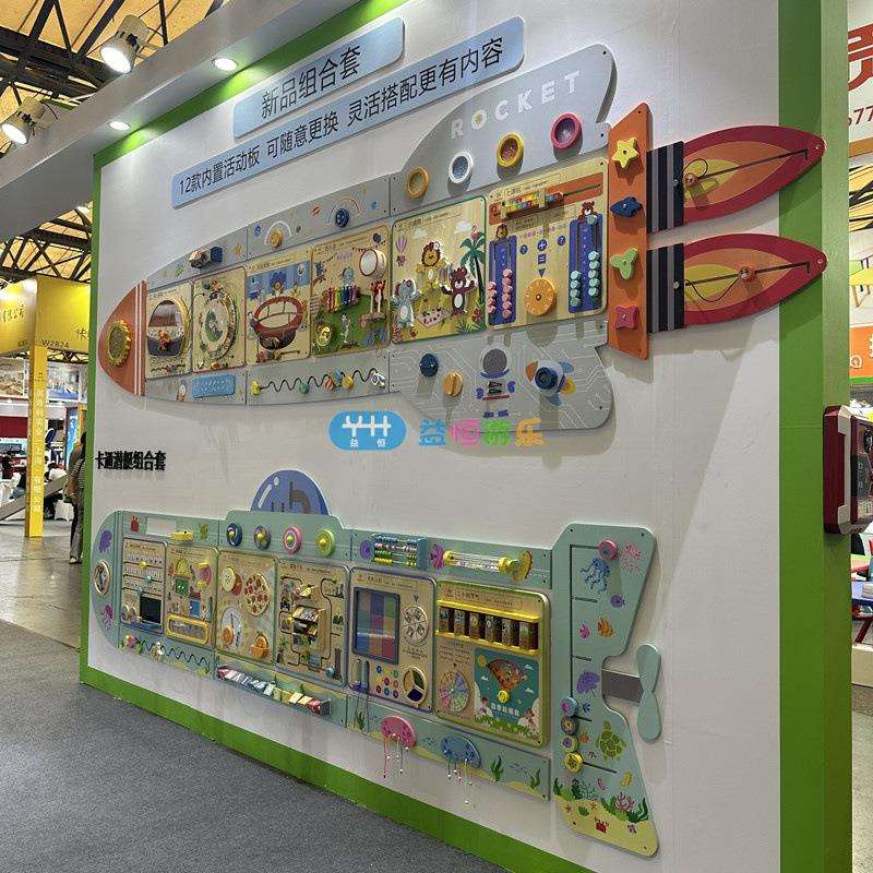 幼儿园墙面益智玩具儿童木质墙壁游戏操作板走廊装饰组合蒙氏教具