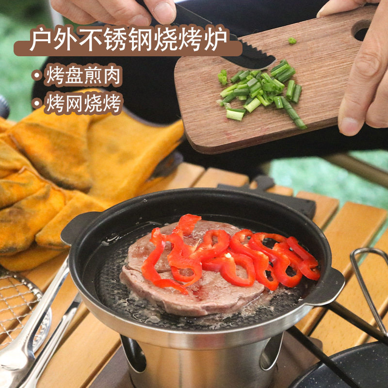 单人韩式不锈钢迷你烤炉不粘盘