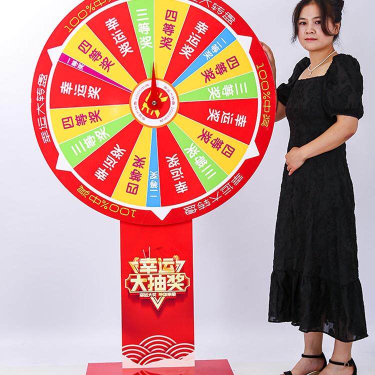 转盘豪华木支架幸运大转盘暖场互动直播游戏大转盘摇奖机
