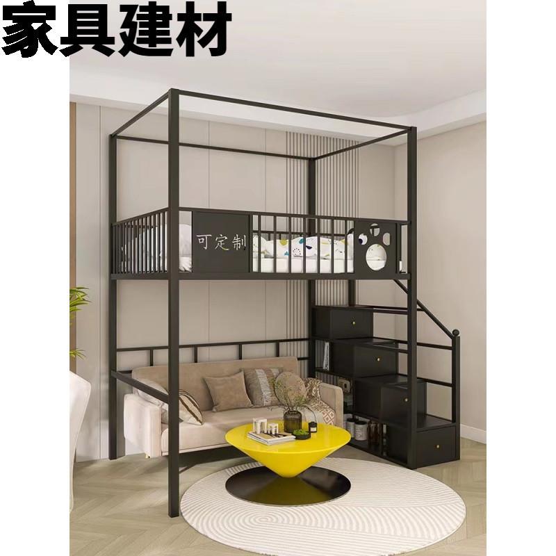 ShJ抽屉挂窗帘铁艺高低铁架床高架床下空架子床小户型家用复式二