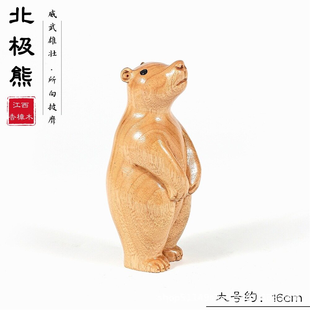 香樟木手工雕刻北熊可爱卡通狗熊漂漆彩绘大漆创意木质动物摆件