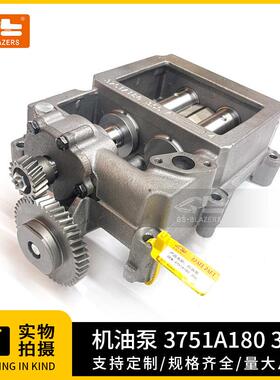 工程机械配件适用于3751A180355机油泵配套厂质量优质产品