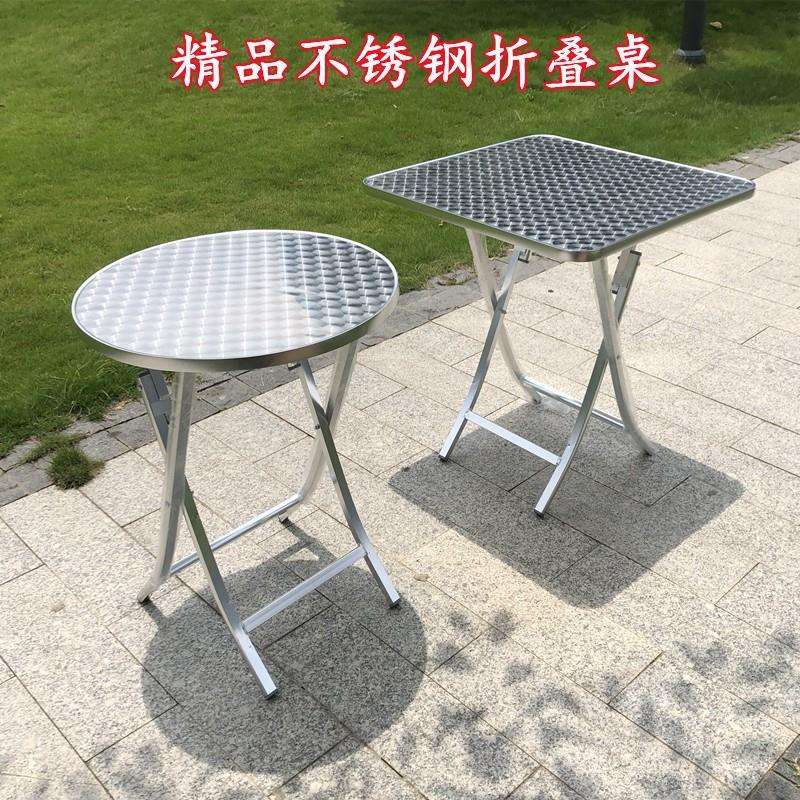 铝合金可折叠桌加厚小方桌夜市出租房出租屋简易移动商用摆摊桌子