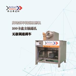生产脚踏刹车调速研磨机冷镦模抛光台锐思机械