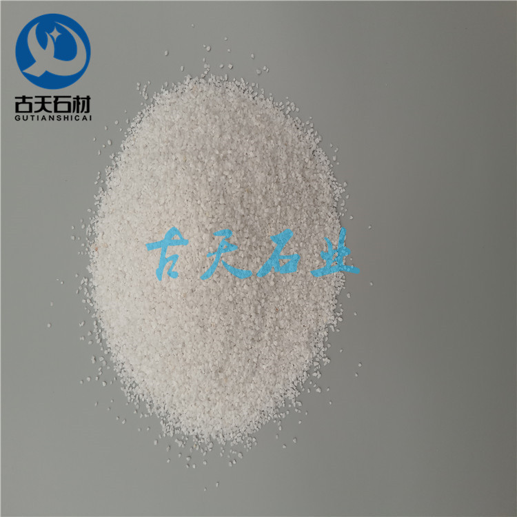 河北草坪砂 草坪白沙子 草坪沙子铺几公分厚