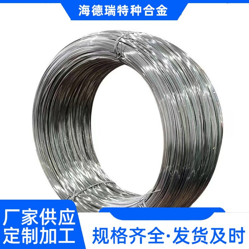 Nickel201纯镍丝 N02201镍合金线材 焊接丝编织丝