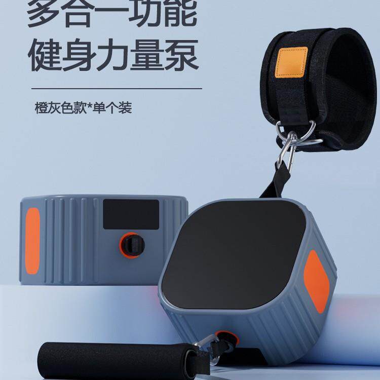 多功能健身泵力量阻力训练拉力器哑铃划船机锻炼胸肌综合健身器材