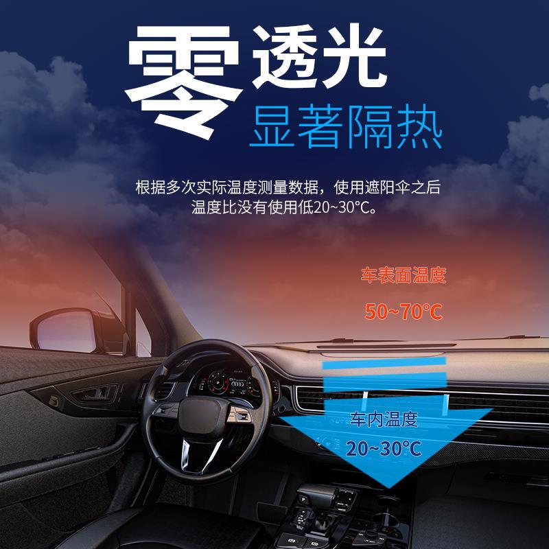 全遮蝴蝶边反向汽车伞前挡遮阳伞隔热降温伸缩纤维弯柄车载汽车伞