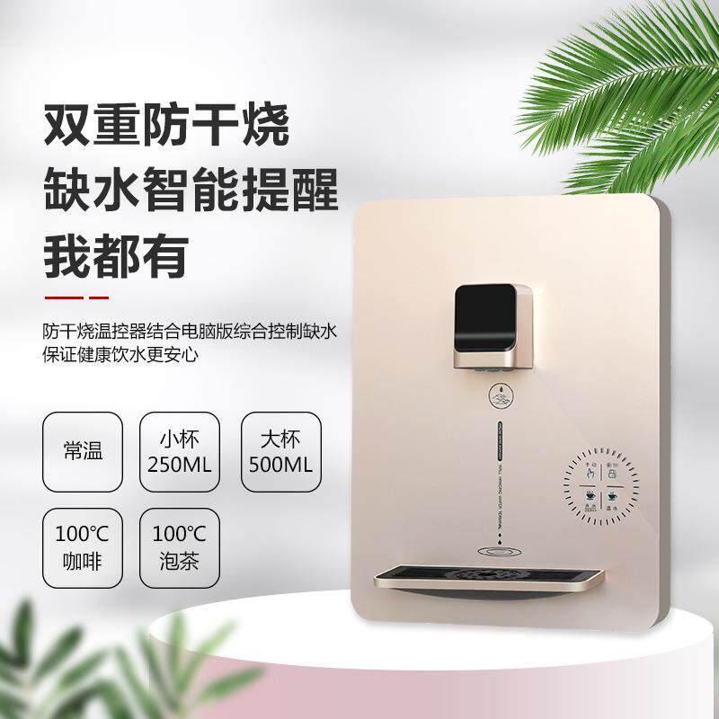 管线机家用3秒速热直饮机触摸屏可调温度即热式管线机