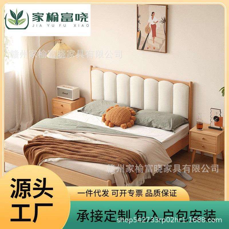 北欧榉木实木床1.8米双人婚床主卧软靠原木风1.5米日式轻奢成人床