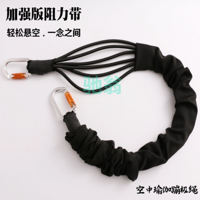 xsz室内蹦极弹力绳活力带加长黑色魔力带家用bungee空中瑜伽馆专