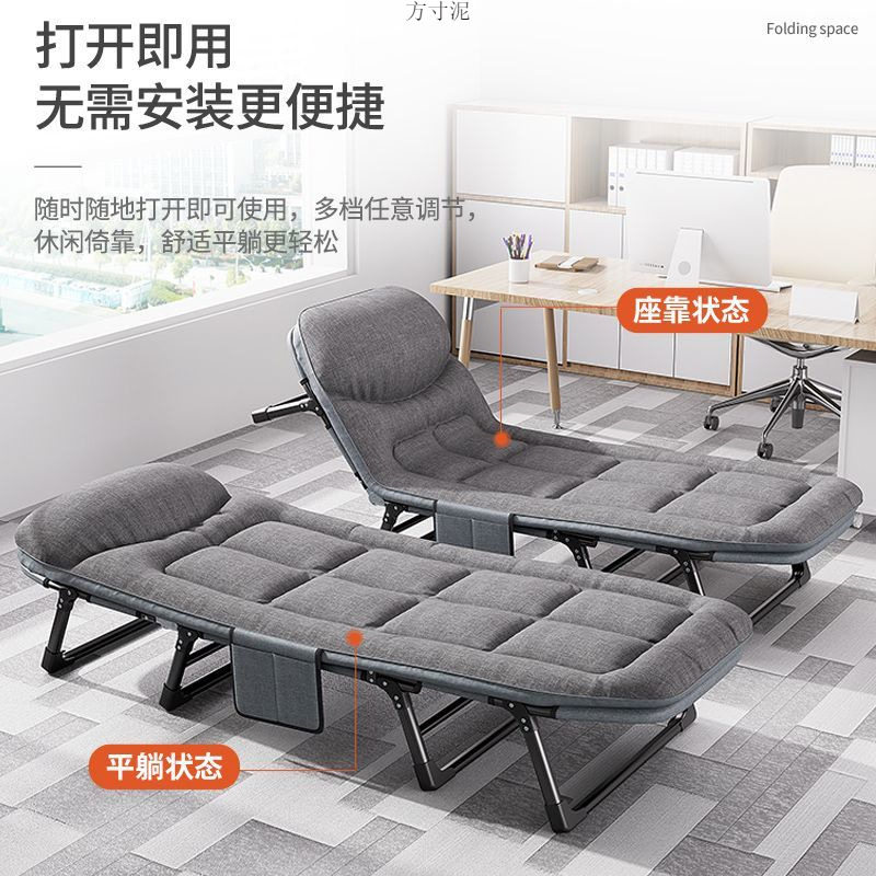 折叠床办公室单人午休神器躺椅家用简易床户外便携陪护行军床工厂