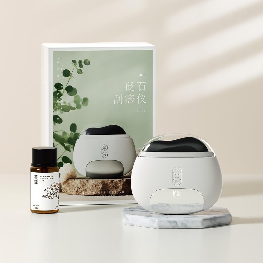 迷你恒温震动电动砭石刮痧仪便携红光全身按摩吸刮痧机随身刮痧板