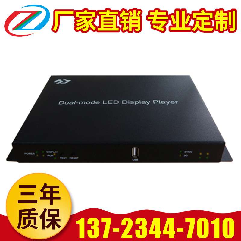 led显示屏控制系统 灰度控制卡 HD-A4/A5 系列产品