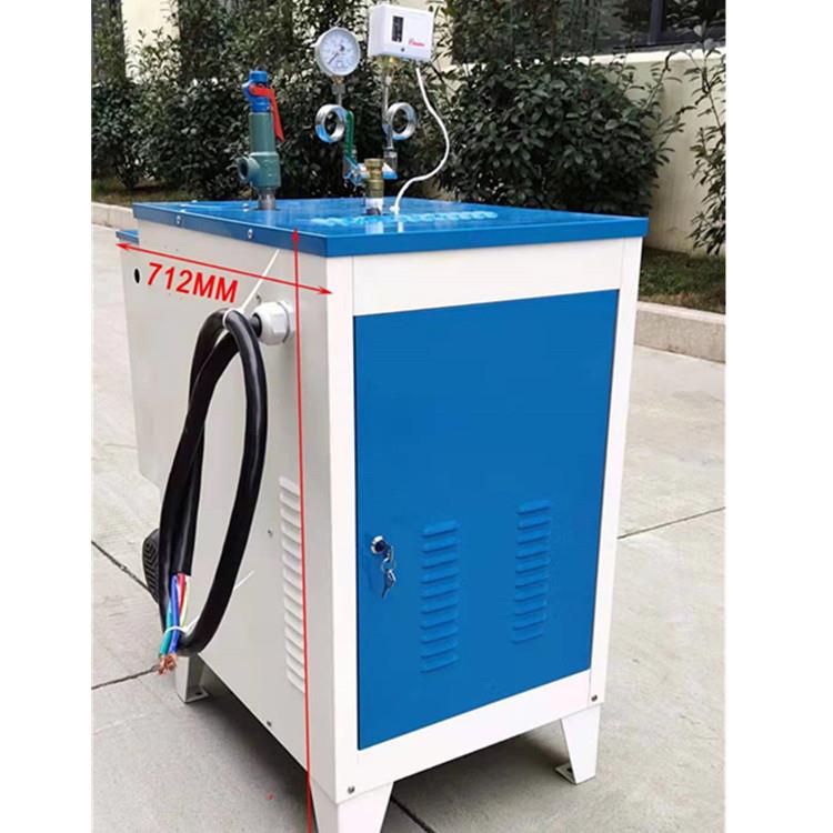 电加热蒸汽发生器电动蒸汽发生器大型箱梁养护机