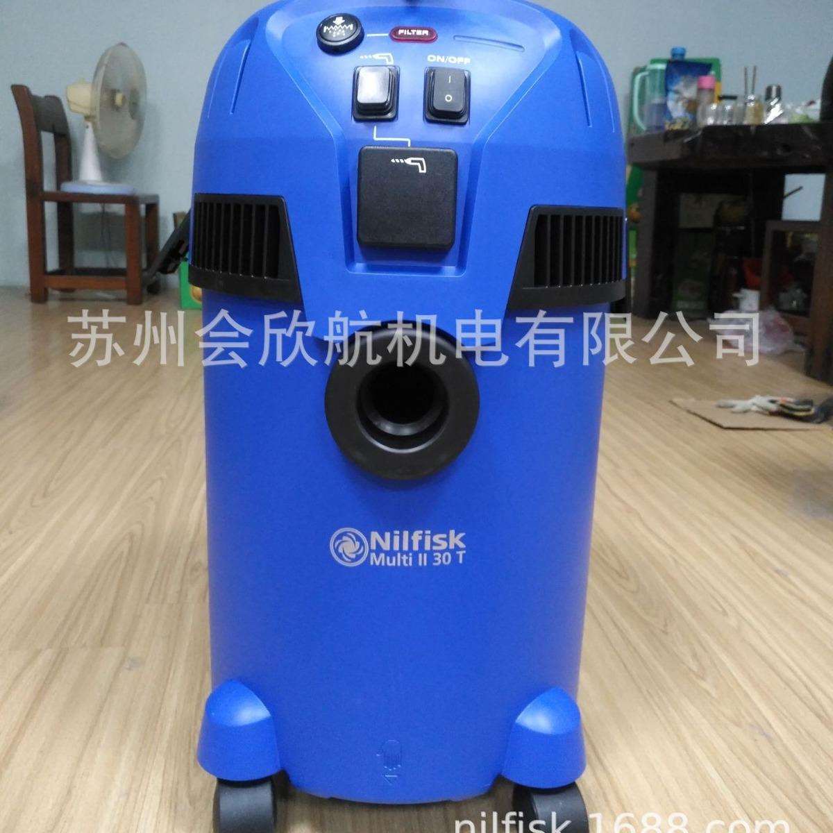 NILFISKMultiⅡ30T工业吸尘器30升干湿两用吸尘器