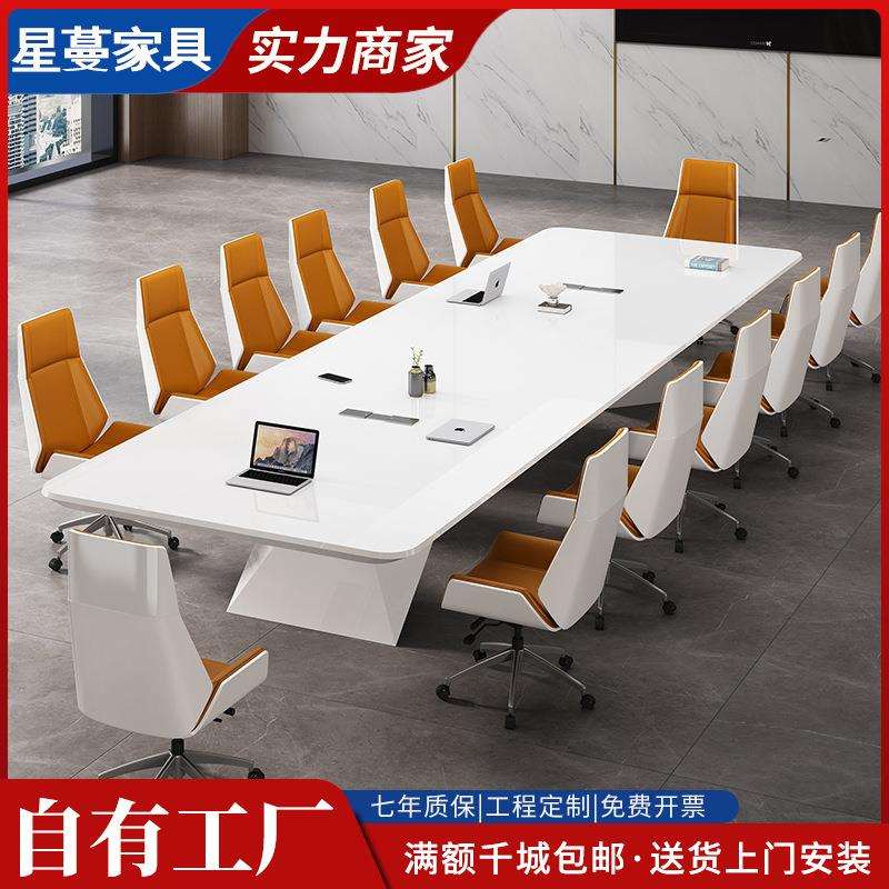 办公家具烤漆会议桌长桌时尚简约大型会议室长条办公桌椅洽谈桌子