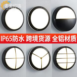 吸顶灯防水壁灯防虫防尘室内家用庭院门庭灯玄关阳台大门顶灯感应