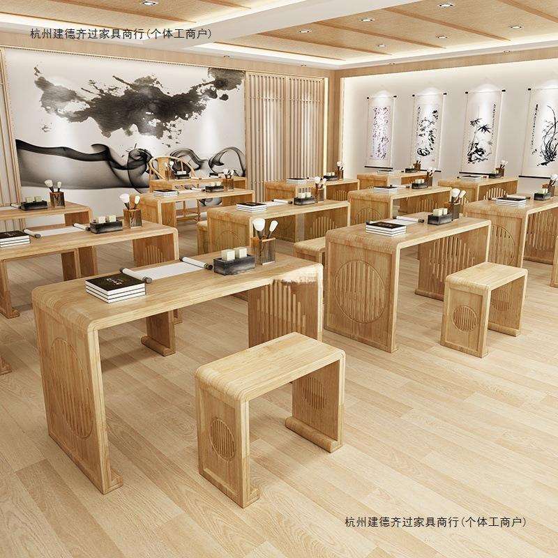 书法桌国学桌实木家用仿古中式古典围棋桌椅培训班学生课教室