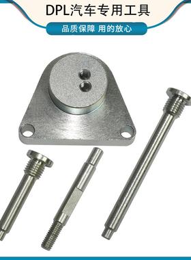 2022款路虎303-1658发现3.0汽油版SE英杰力3.0T引擎正时工具