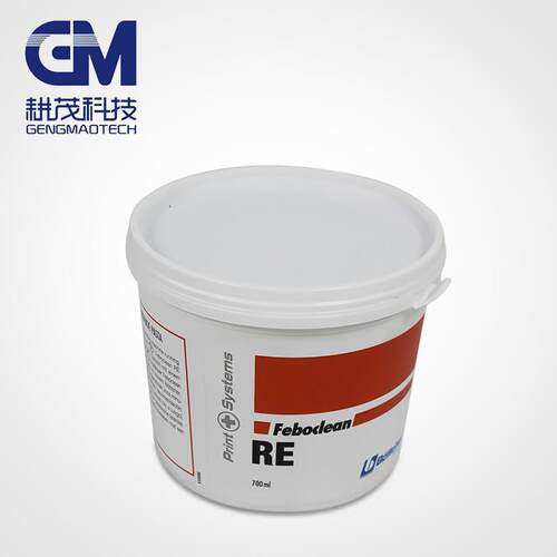 博星深层清洁膏RE换色膏起渍膏BottcherFebocleanRE顽固墨垢