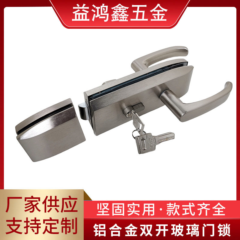 铝合金双开玻璃门锁 厂家批发中央锁钩锁 推拉移门双开门锁具配件