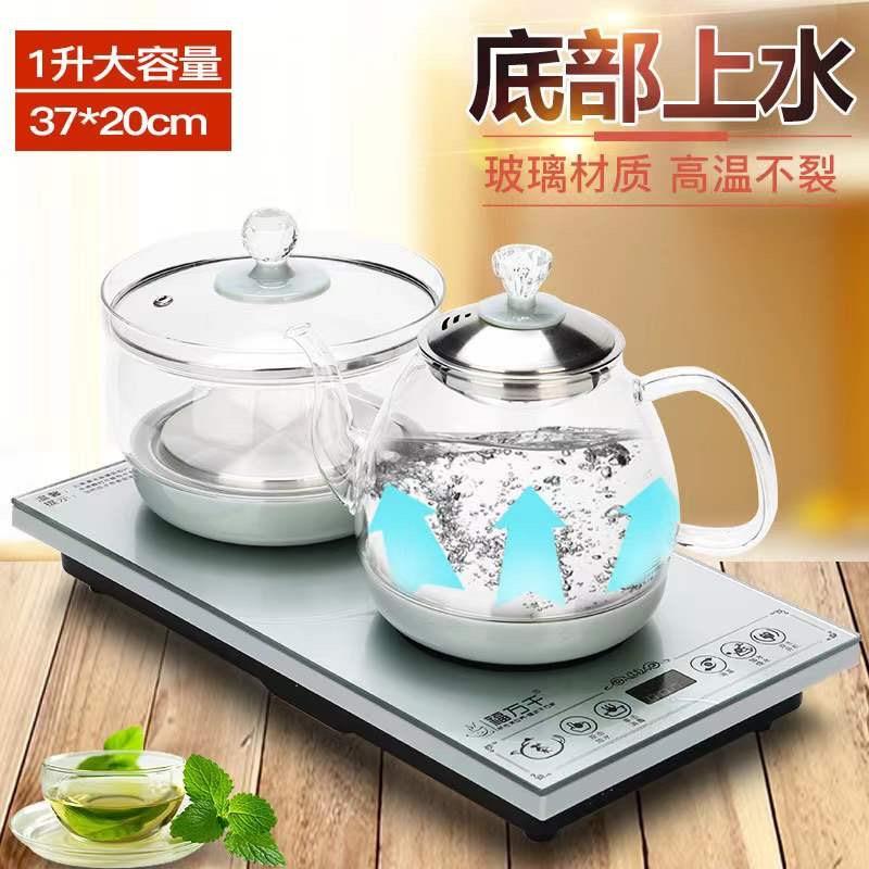 三合一快速炉电磁茶炉家用烧水壶底部上水功夫智能茶具茶盘套装