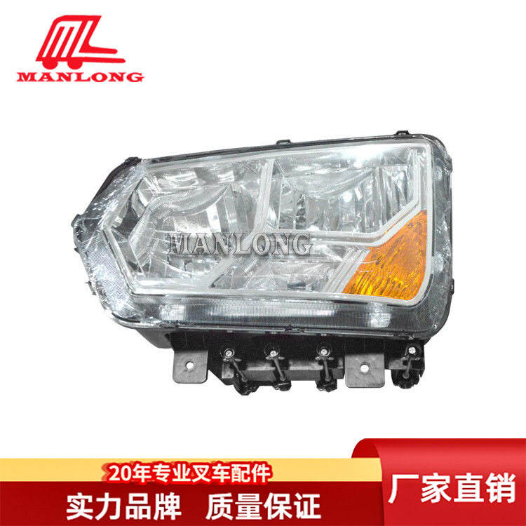 叉车LED前大灯总成24V