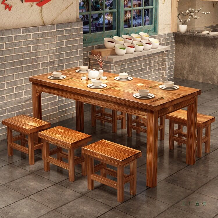 实木碳化中式火锅烧烤餐椅组合