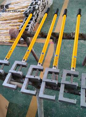 地铁轻轨单轨JDX-YDDG-DC750V直流接地线GDY-III接触轨直流验电器