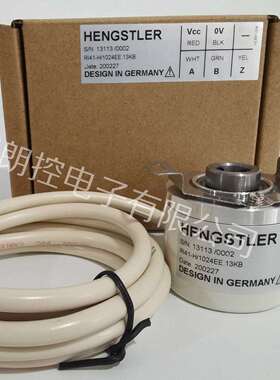 Hengstler亨士乐RI41-H/1024EE.13KB带弹簧片带1.5米连接电缆