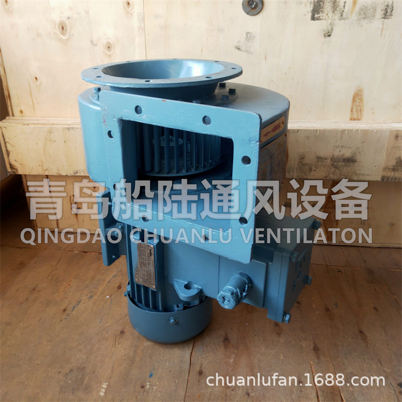 船陆CBGD-20-2船用防爆风机通风机440V0.75KW离心排风中压风机