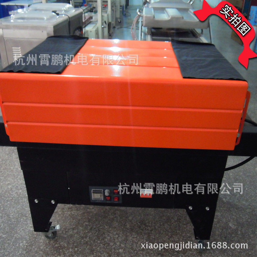 BS4535热收缩包装机一次性餐具收缩机课本练习本热缩膜包装机书本