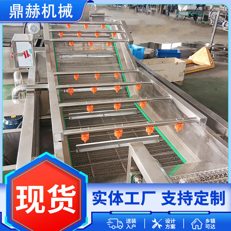 厂家供应油菜果蔬气泡清洗机