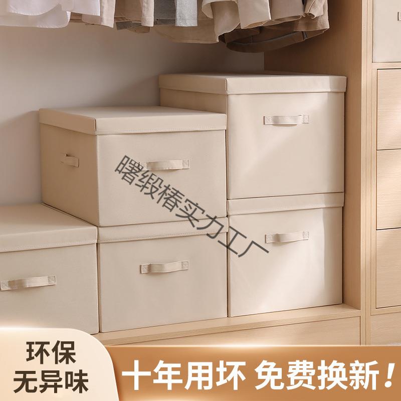 整理箱艺家收纳箱储物盒衣柜收纳盒用布衣物衣服箱子储物箱可折叠