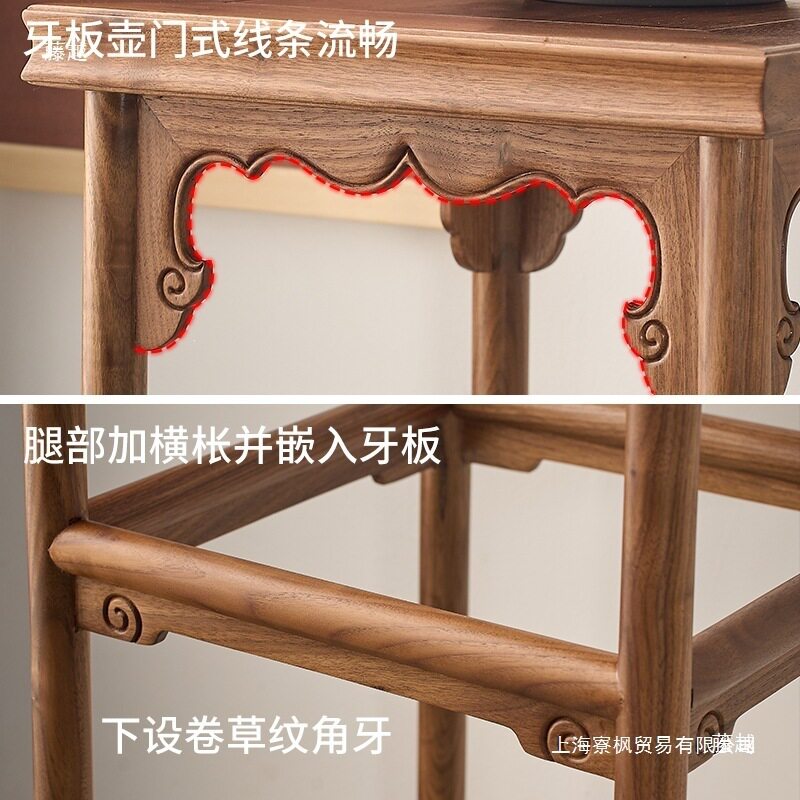 宋徽宗听琴图黑胡桃实木花架