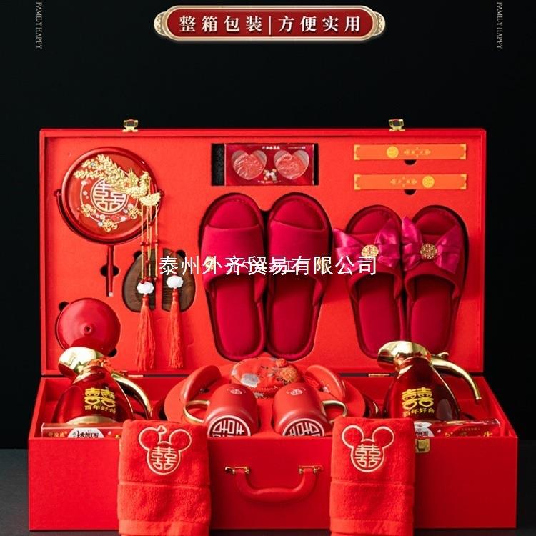 全套陶瓷结婚用品大全陪嫁套装婚庆女方新娘嫁妆喜盆备婚洗漱物品